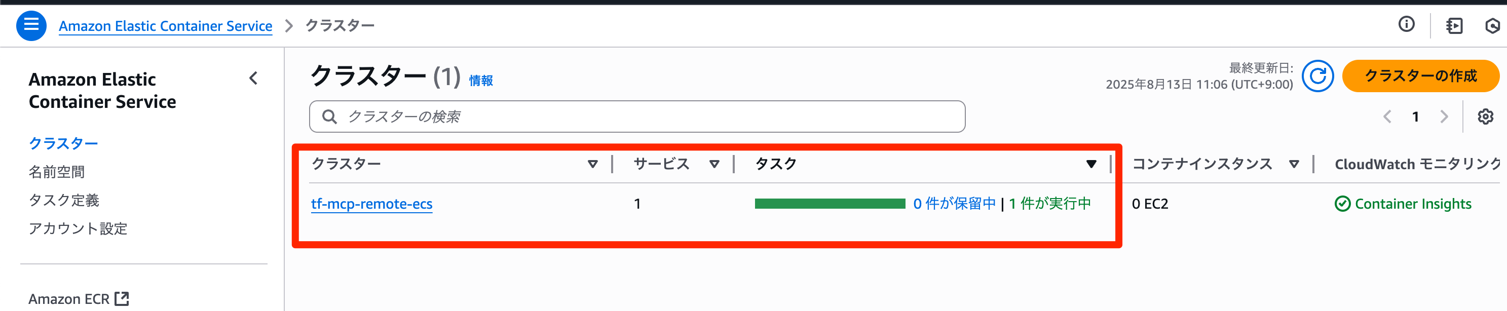 クラスター___Elastic_Container_Service___ap-northeast-1.png