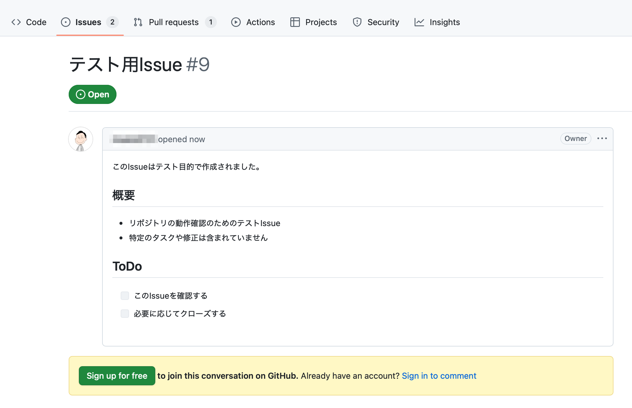 テスト用Issue_·_Issue__9_·_msato0731_terraform-sample.png