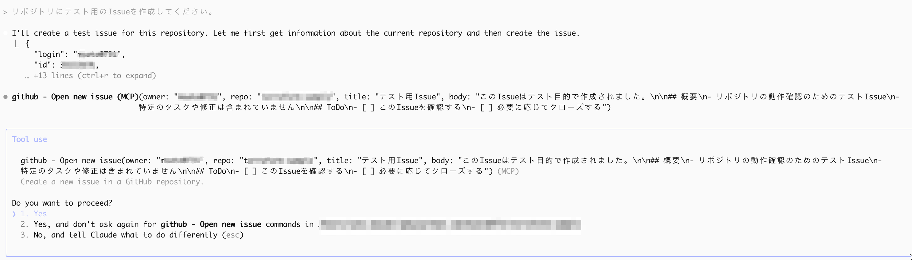 Cursor_と_✳_Issue_作成.png