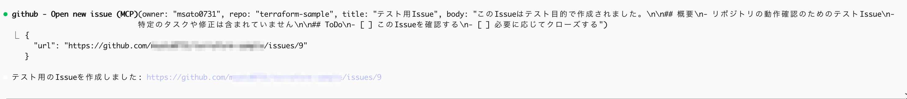 Cursor_と_✳_Issue_作成.png
