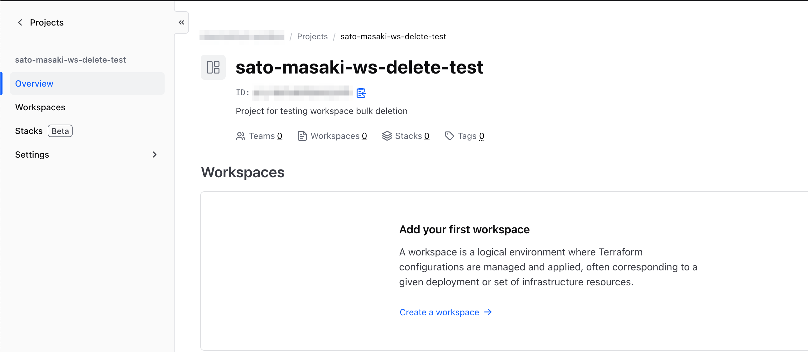 sato-masaki-ws-delete-test___HCP_Terraform.png