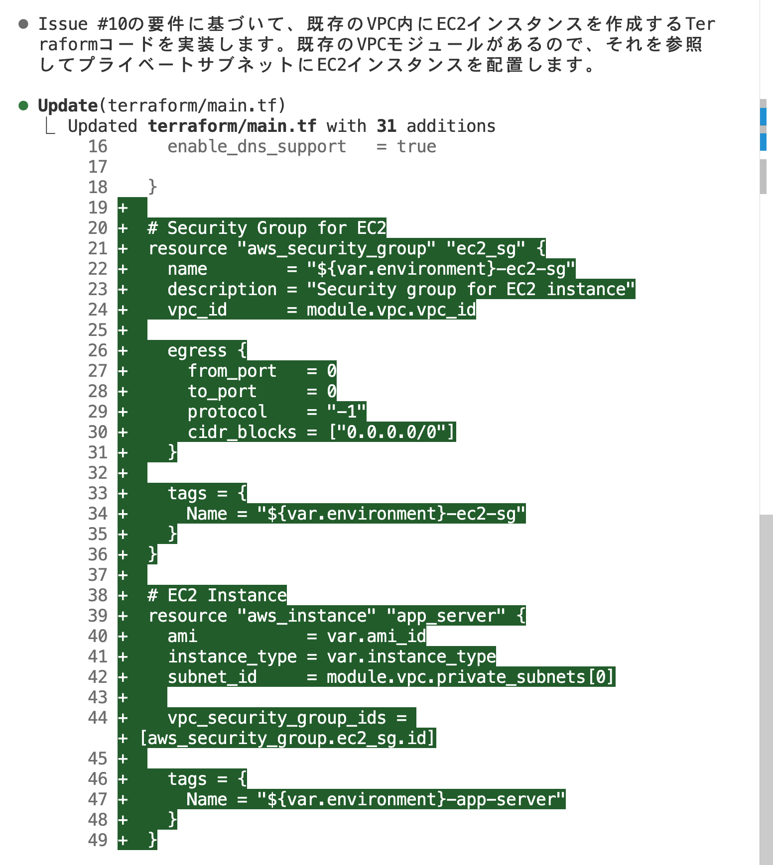 Claude_Code_—_未設定__ワークスペース_.png