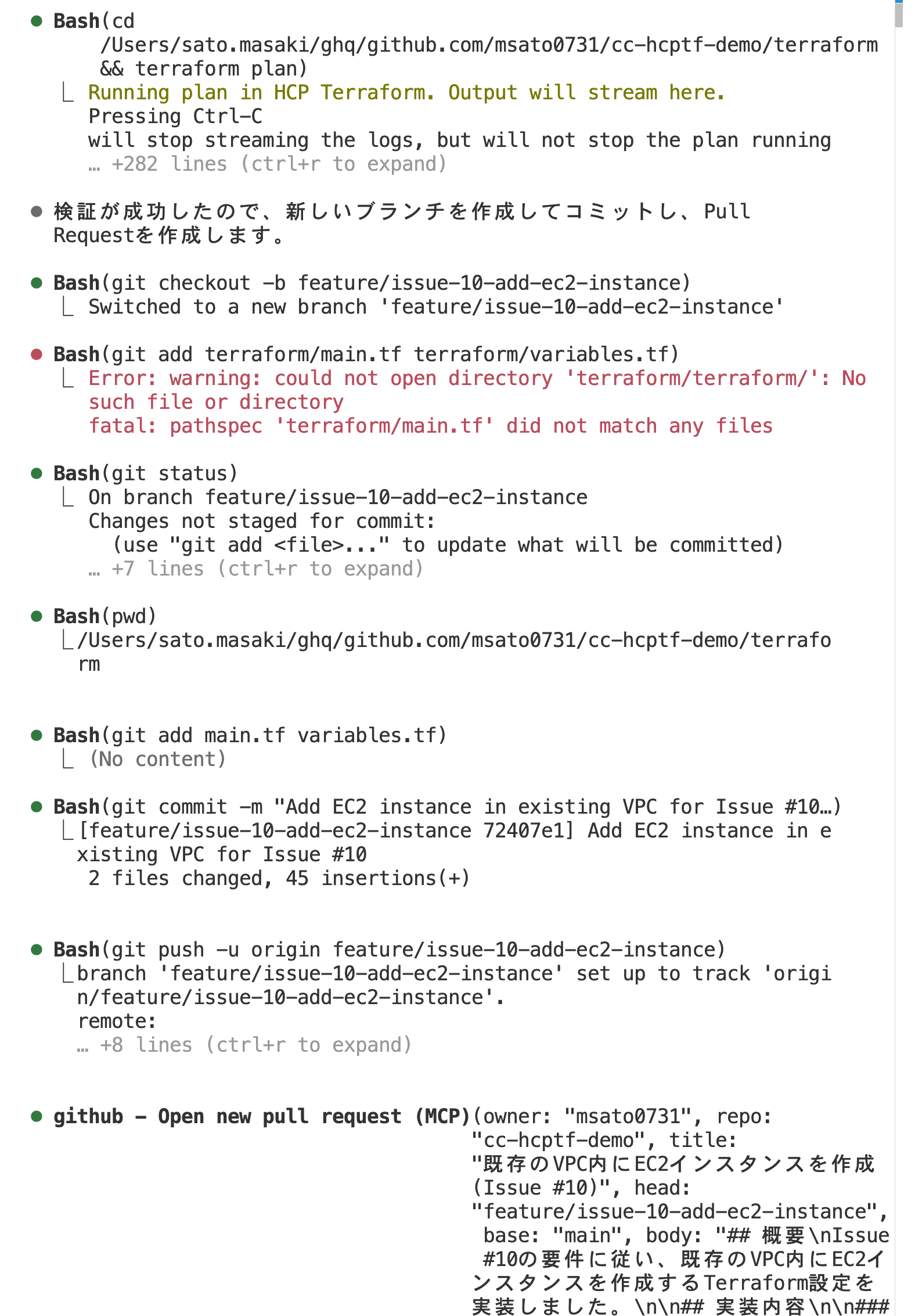 Claude_Code_—_未設定__ワークスペース_.png