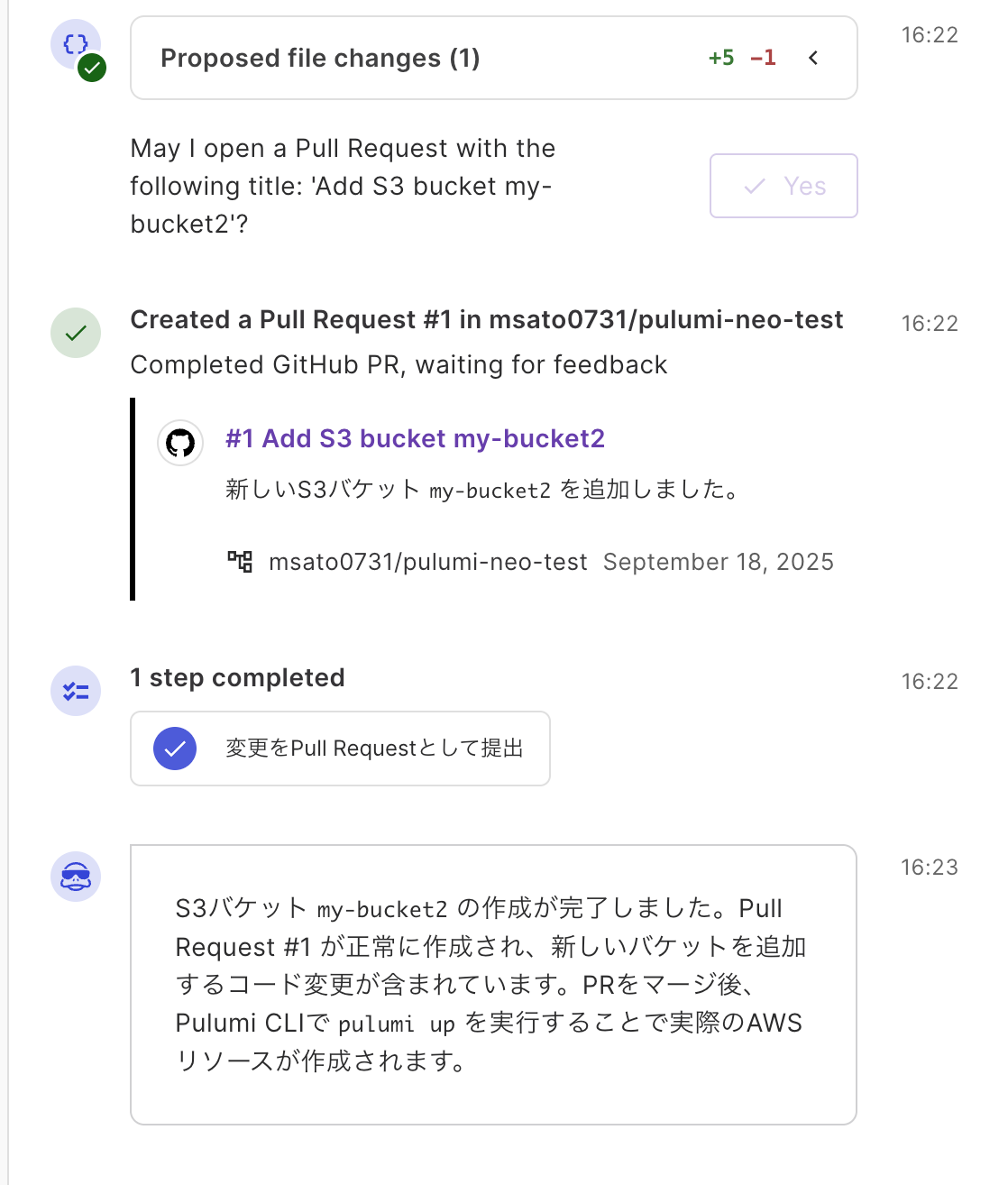 msato0731-org_-_Agent_Task___Pulumi.png