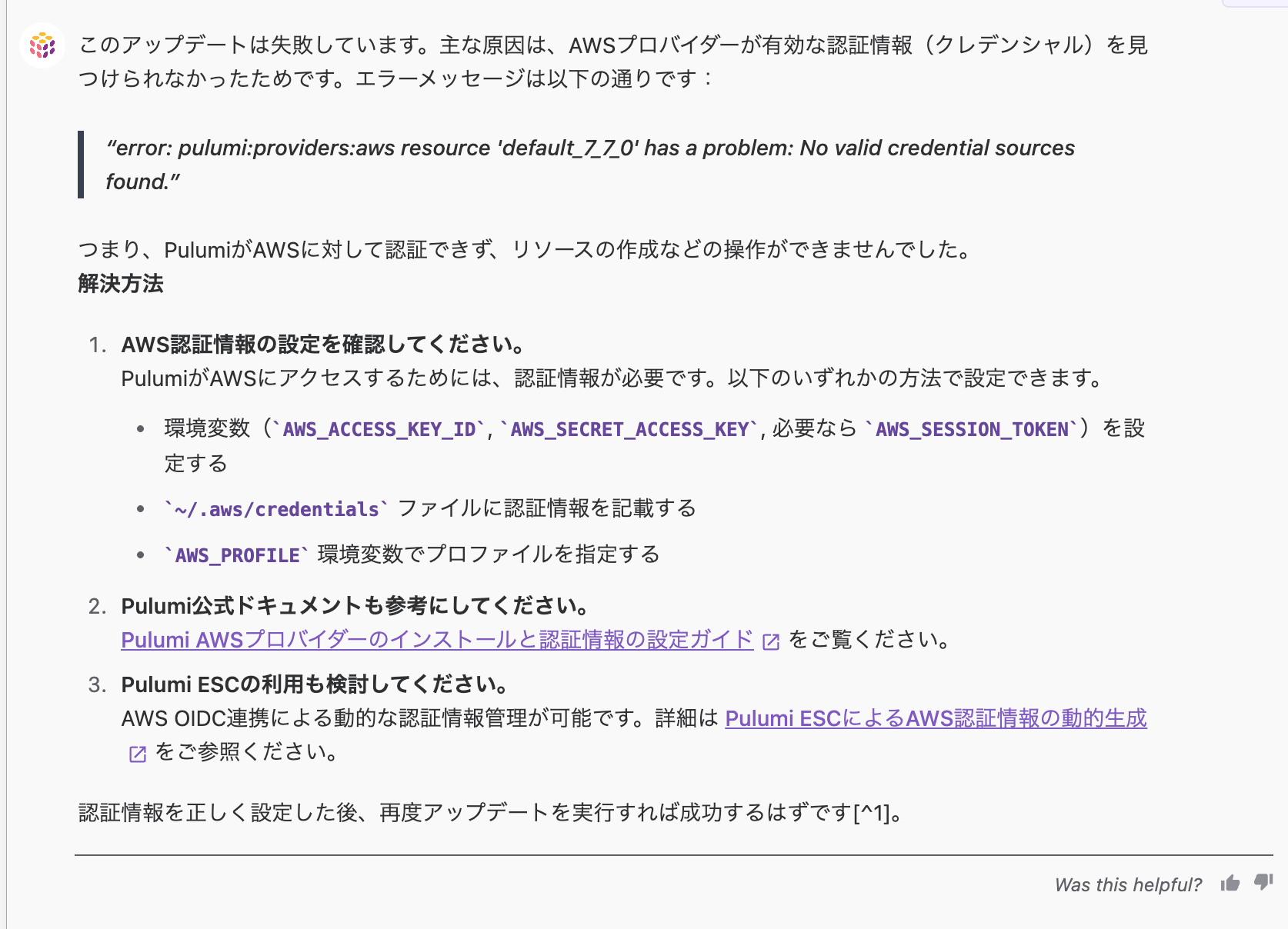 msato0731-org_first-project_dev___Pulumi.png