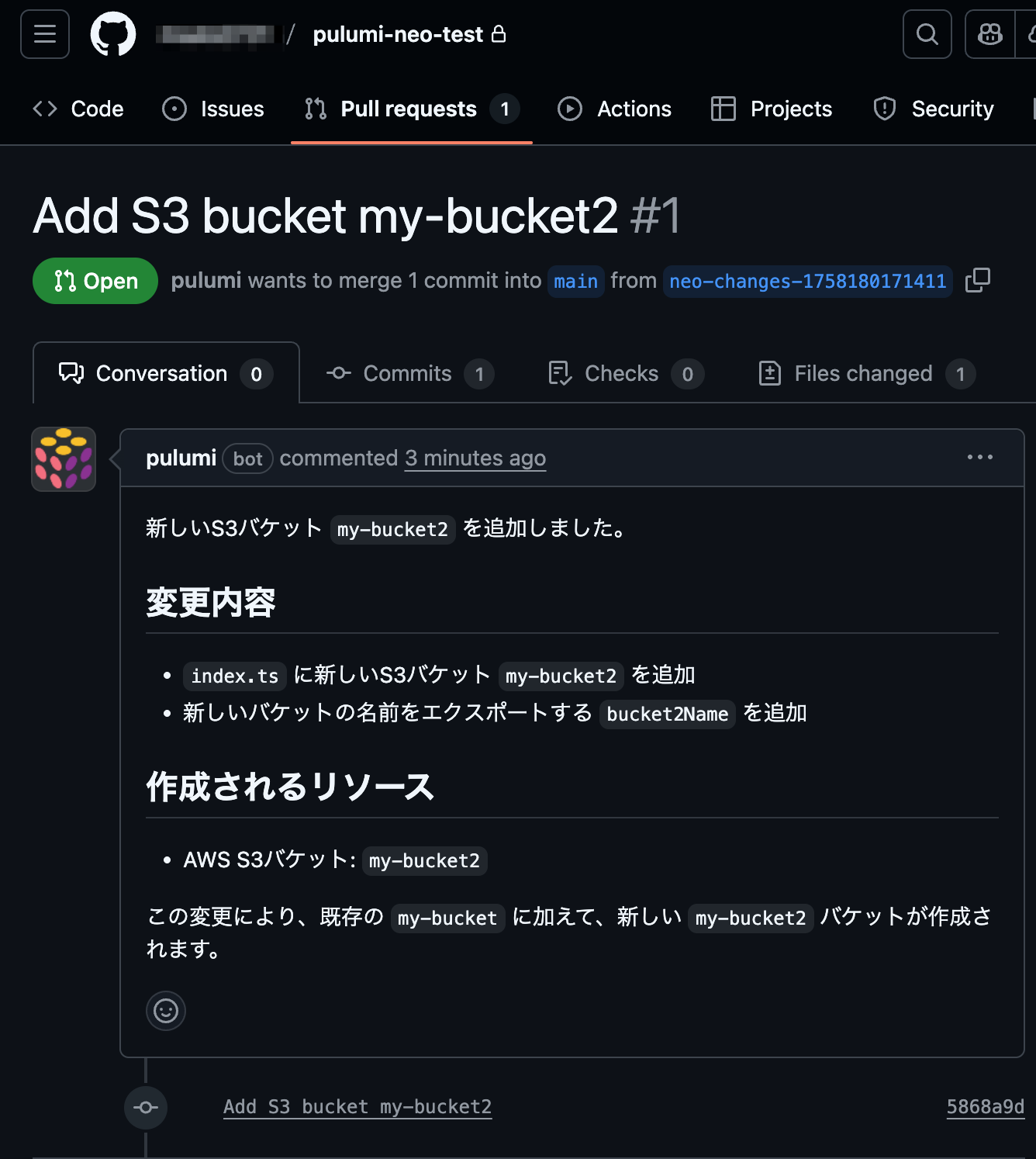 Add_S3_bucket_my-bucket2_by_pulumi_bot__·_Pull_Request__1_·_msato0731_pulumi-neo-test.png