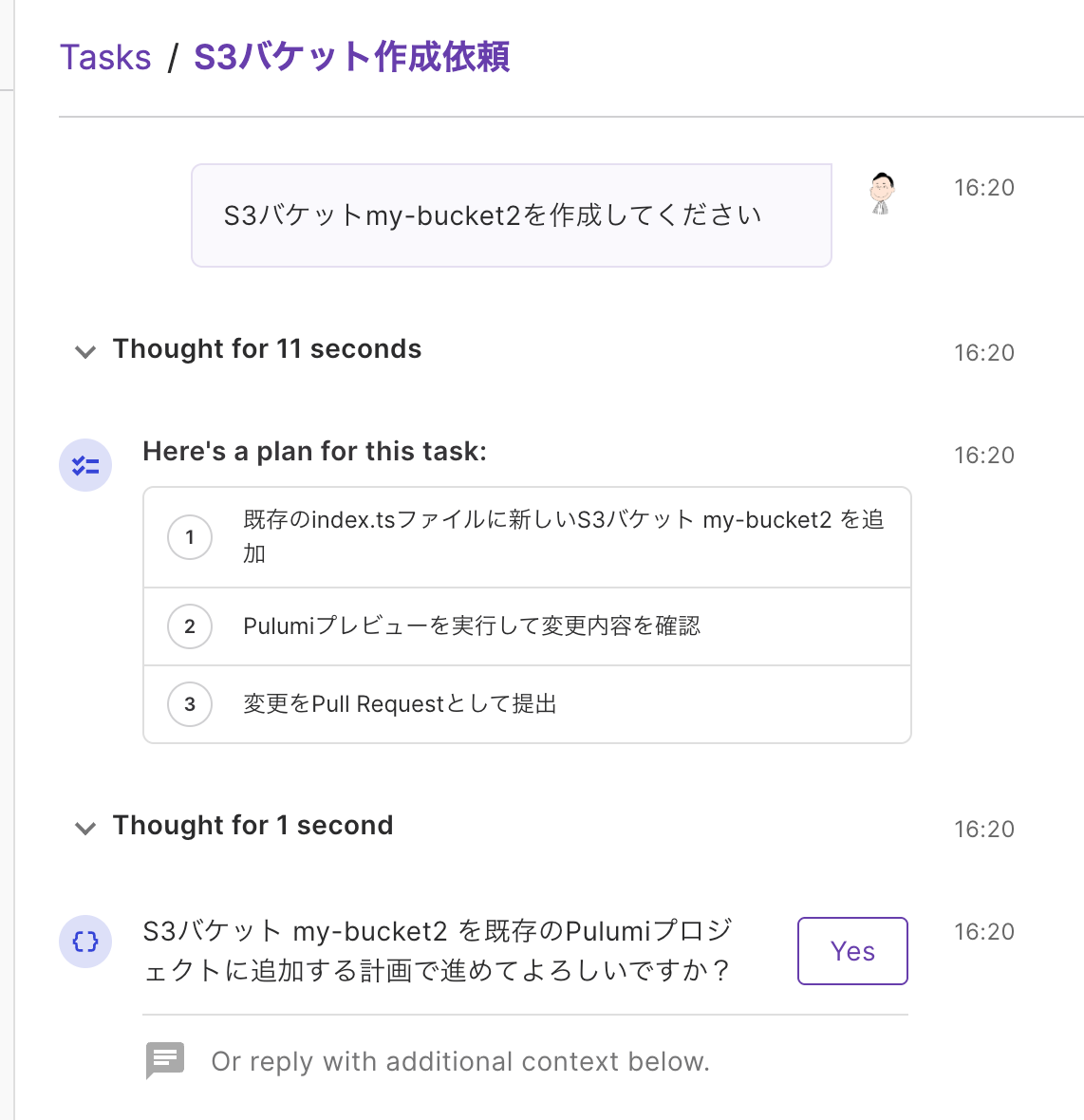 msato0731-org_-_Agent_Task___Pulumi.png