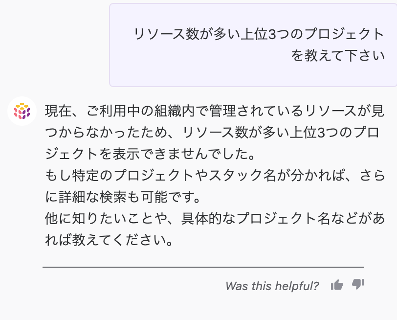 msato0731-org___Pulumi.png