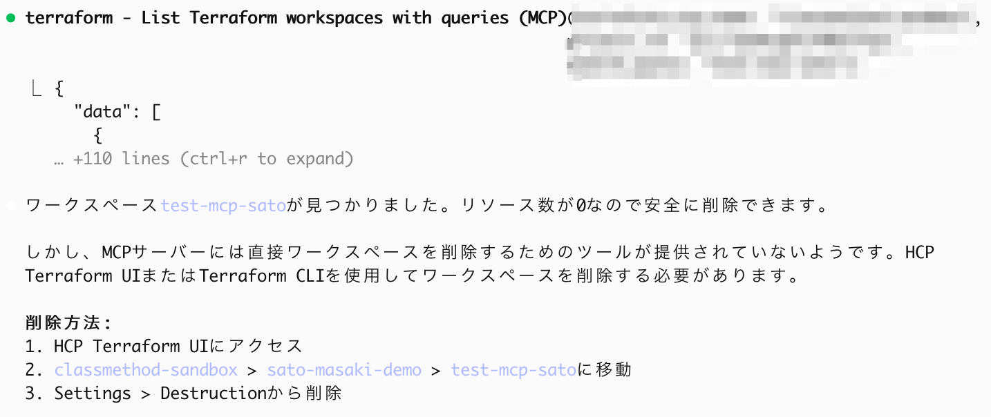 ✳_Workspace_Deletion.png