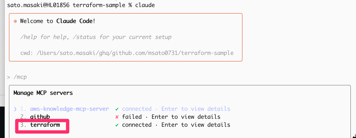 Cursor_と_✳_vCPU_Memory_と_2Lhqhrh9Ub3yltm1yCJ6l_md_—_blog.png