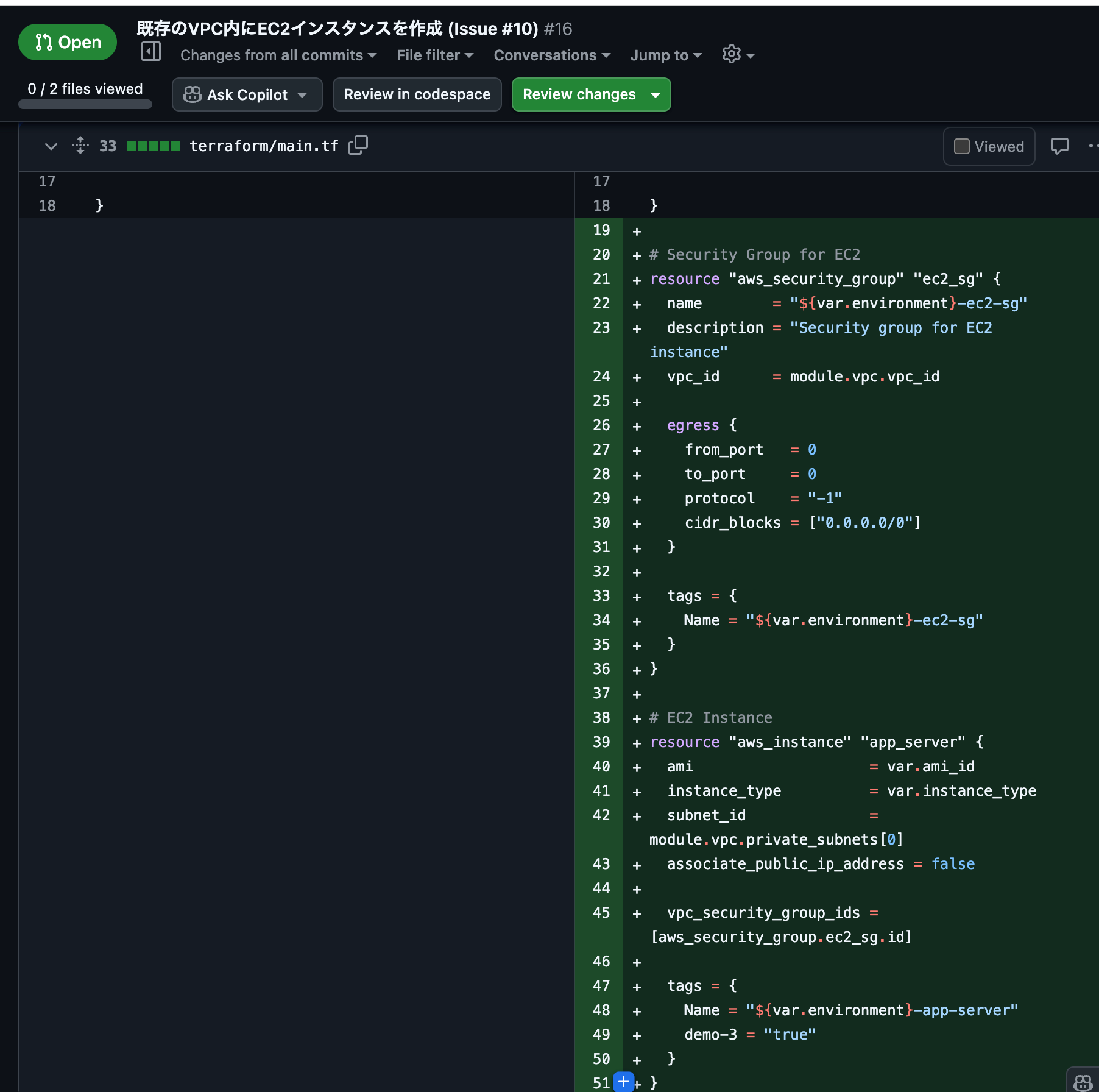 既存のVPC内にEC2インスタンスを作成__Issue__10__by_msato0731_·_Pull_Request__16_·_msato0731_cc-hcptf-demo.png