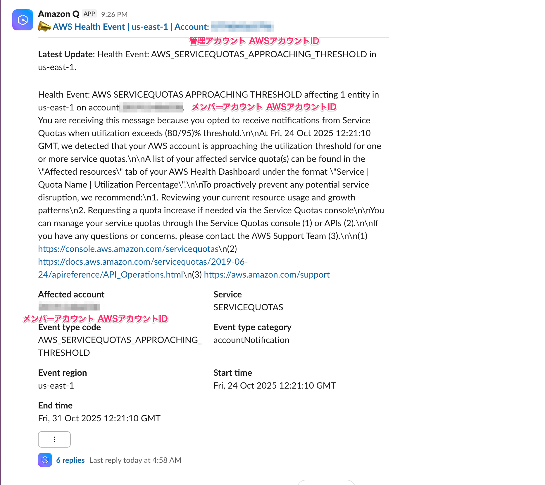 general__Channel__-_test_-_Slack.png