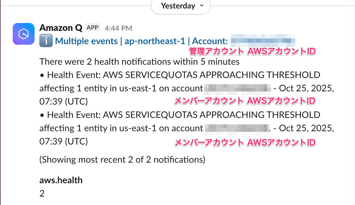 general__Channel__-_test_-_Slack.png