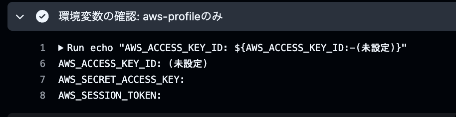 Cursor_と_fix__ワークフローのstep名をYAML安全…form-aws-profile_7bf1608.png