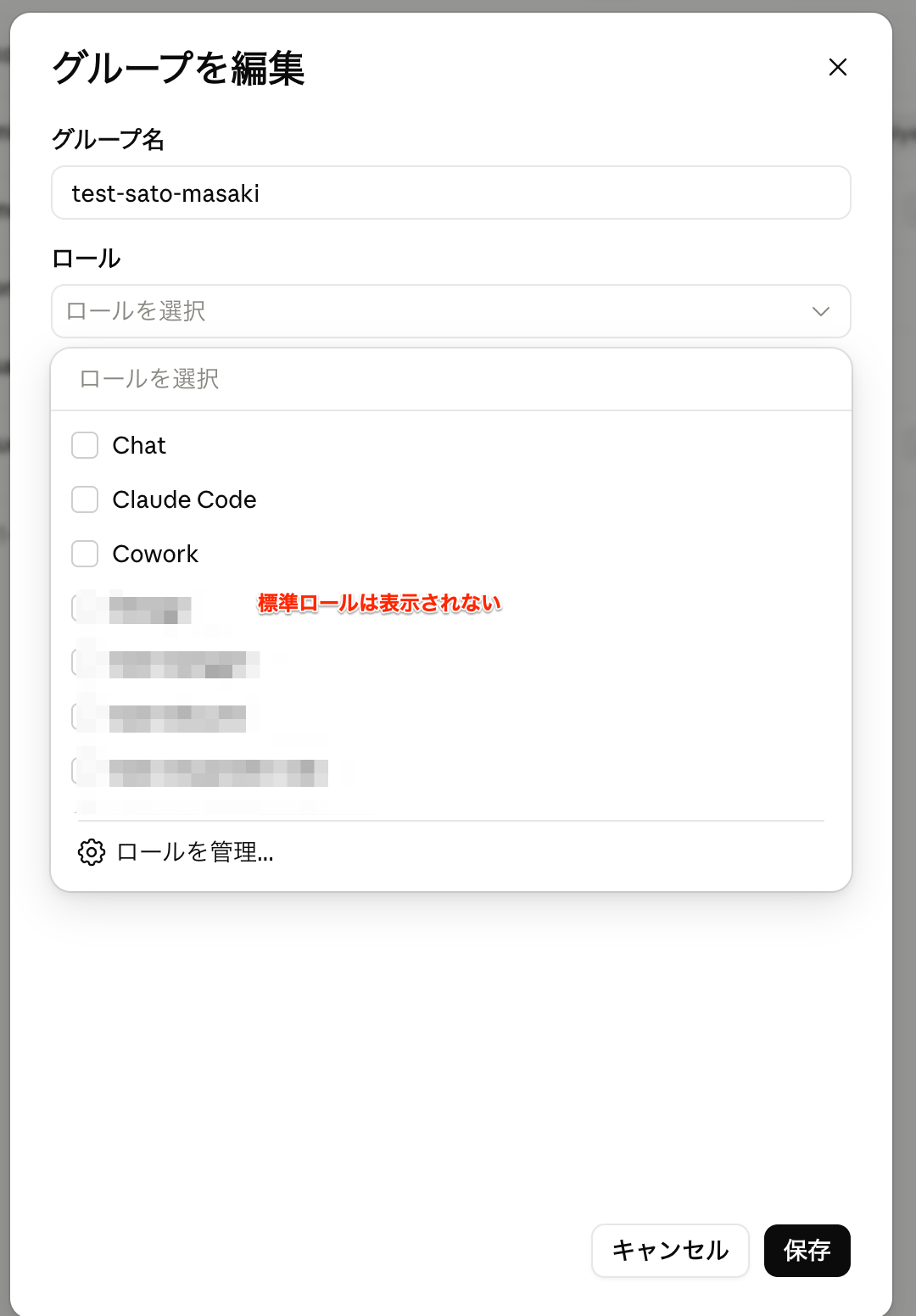 Admin_settings_-_Claude.png