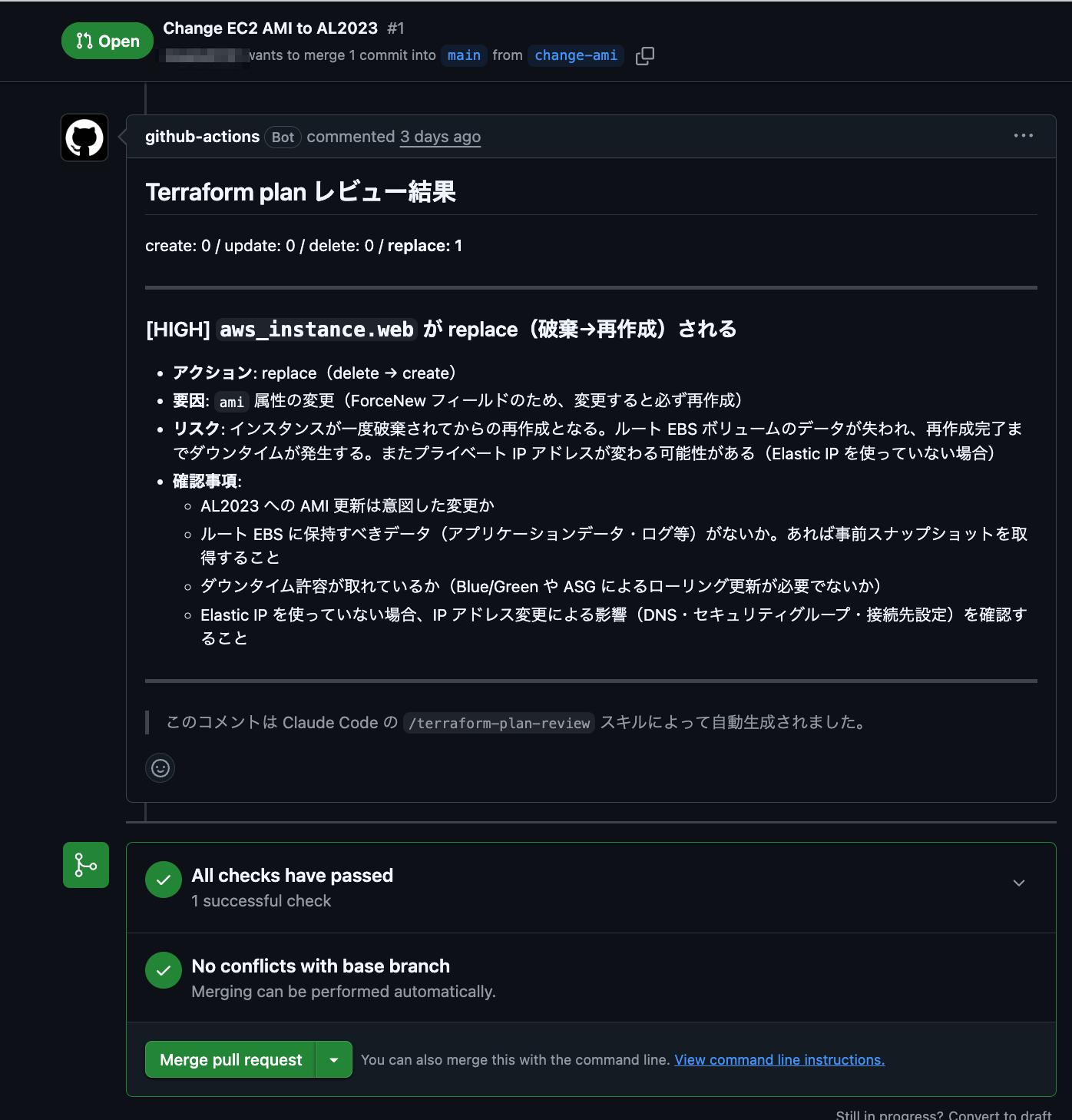 Change_EC2_AMI_to_AL2023_by_…731_terraform-review-sandbox.png