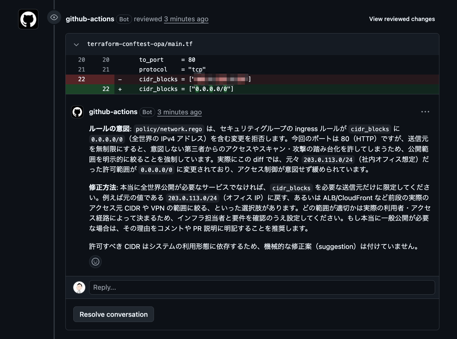 inline-comment-sg-no-suggestion.png