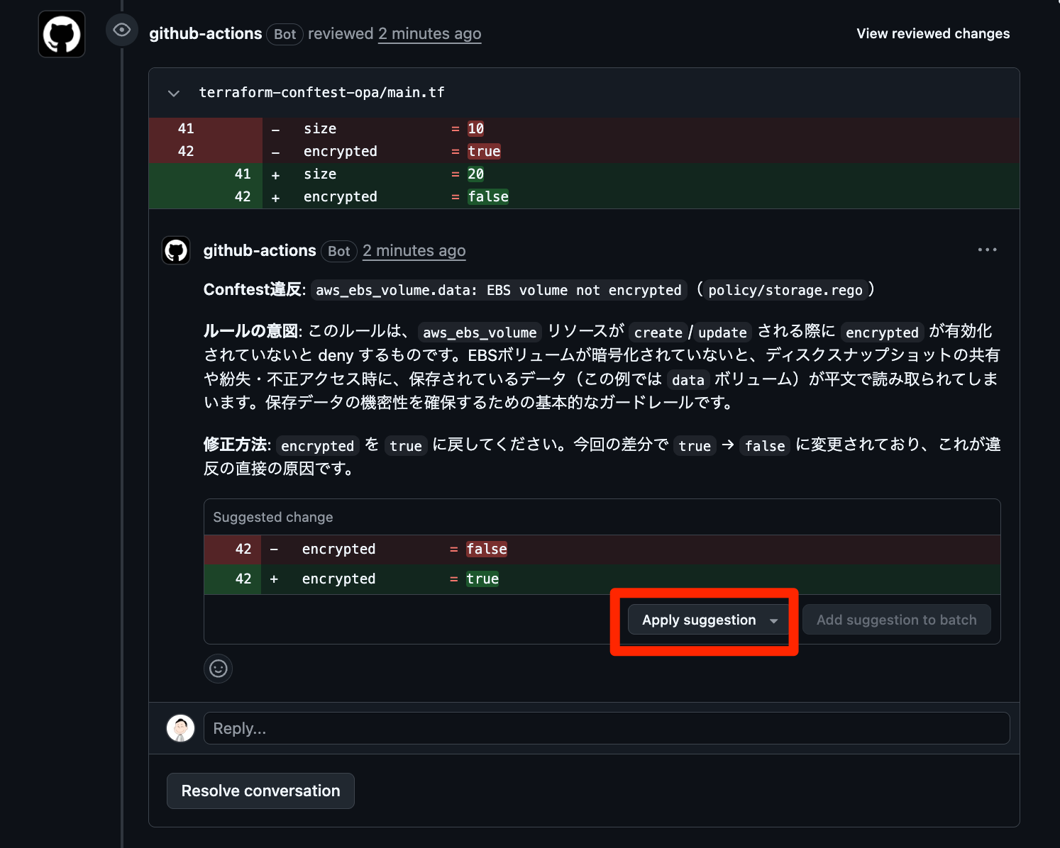 inline-comment-ebs-suggestion.png