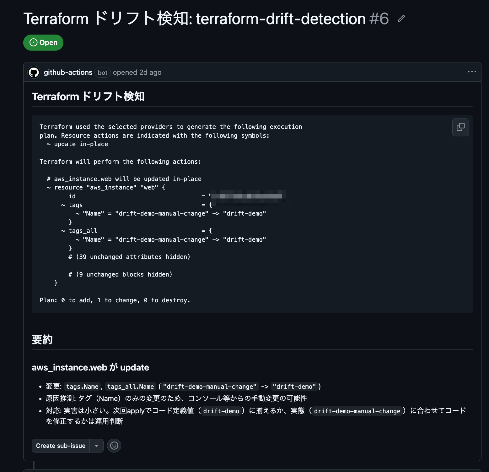 Terraform_ドリフト検知__terraform-…31_terraform-review-sandbox.png