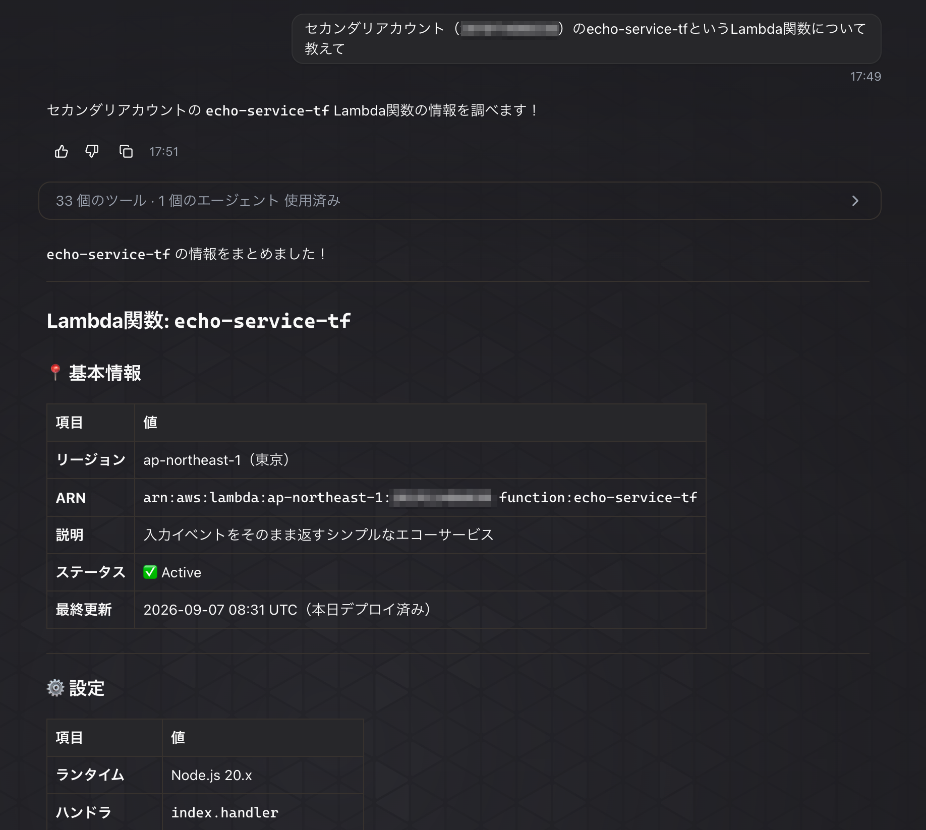 devops-chat_png-2.png