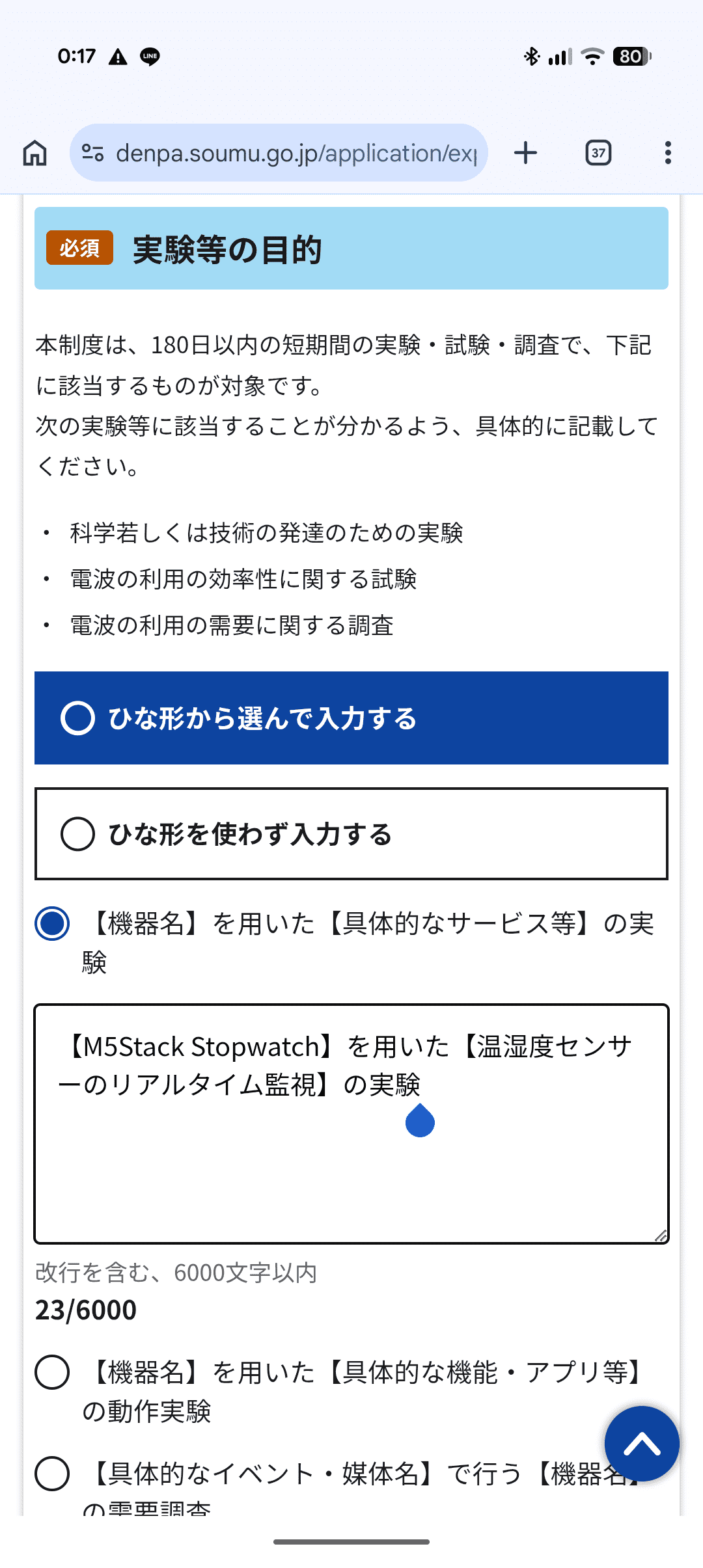 Screenshot_20261010-001707.png