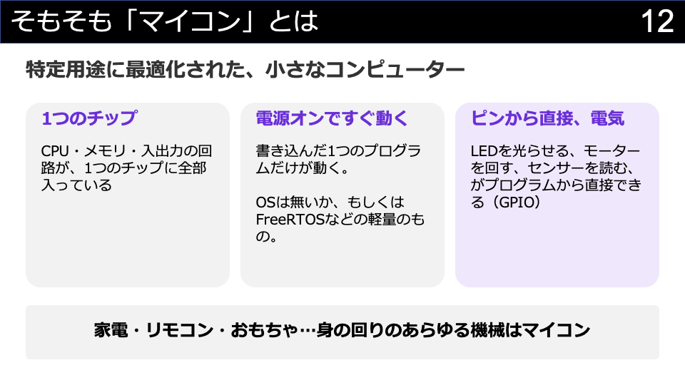 slide12.png