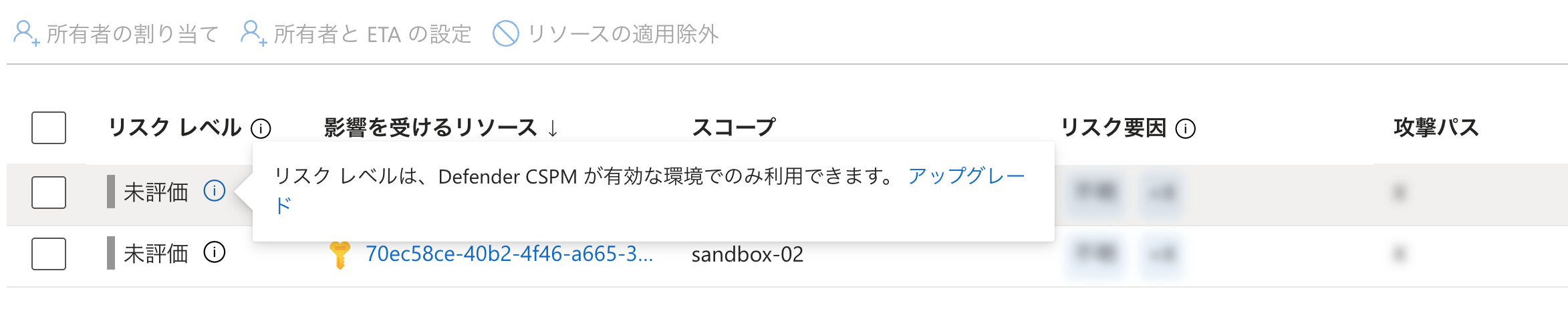スクリーンショット 2025-07-30 21.08.30.png