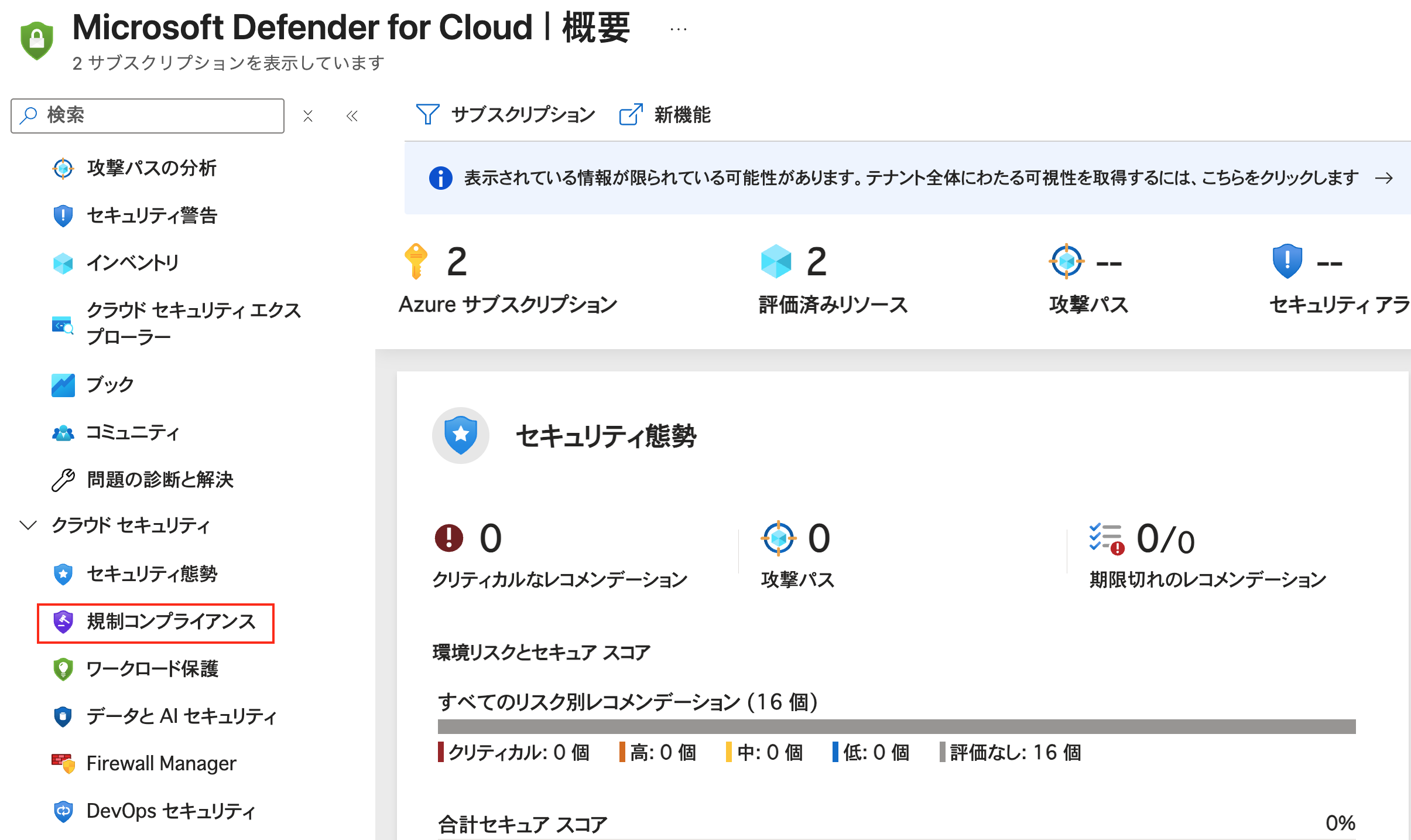 スクリーンショット 2025-07-30 20.58.16.png