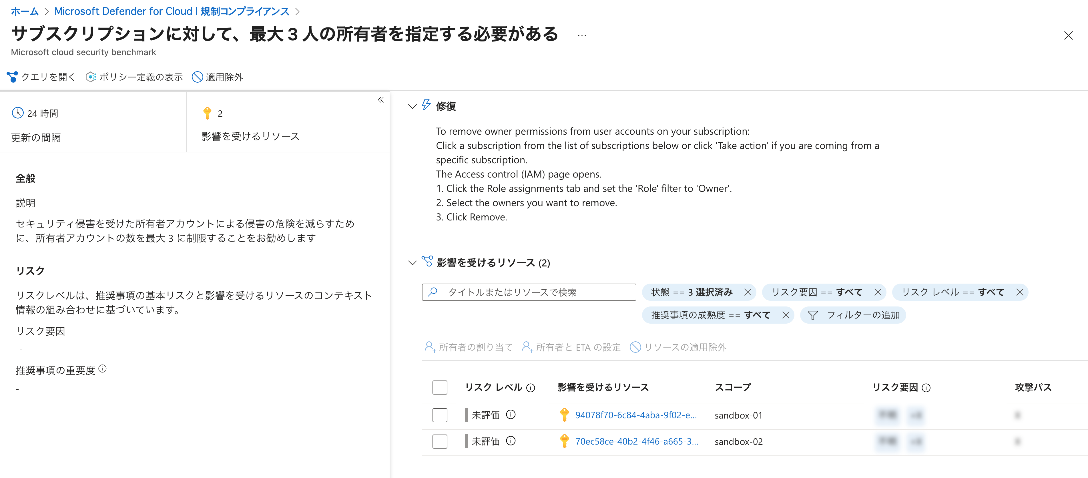 スクリーンショット 2025-07-30 21.07.00.png