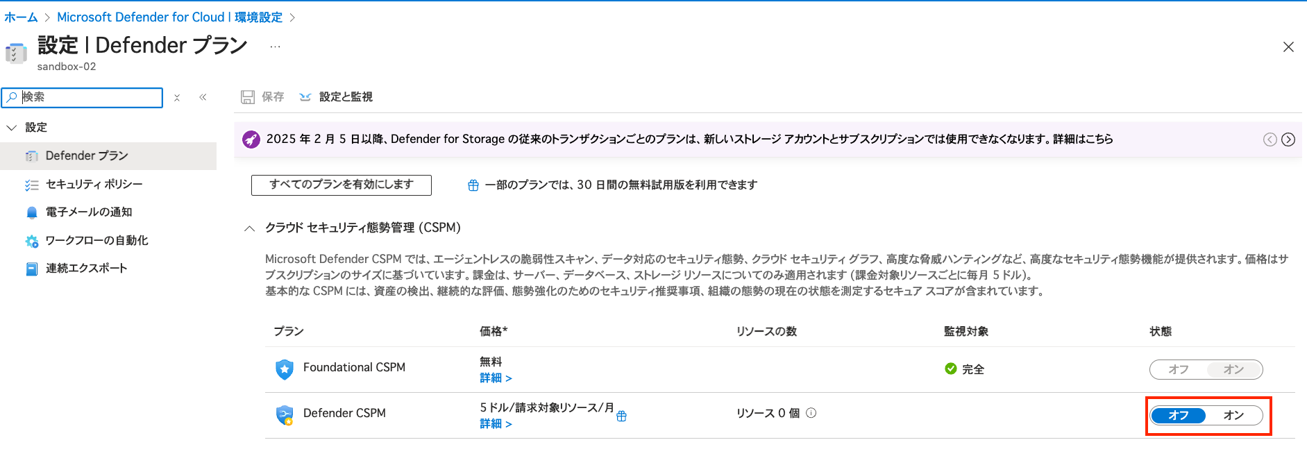 スクリーンショット 2025-08-04 21.24.47.png