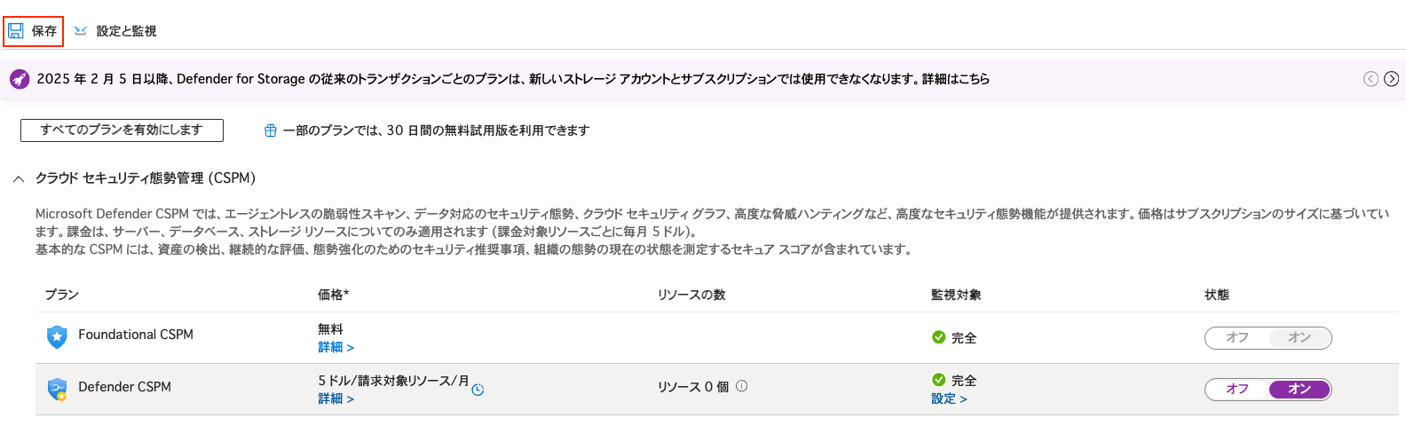 スクリーンショット 2025-08-05 8.26.43.png