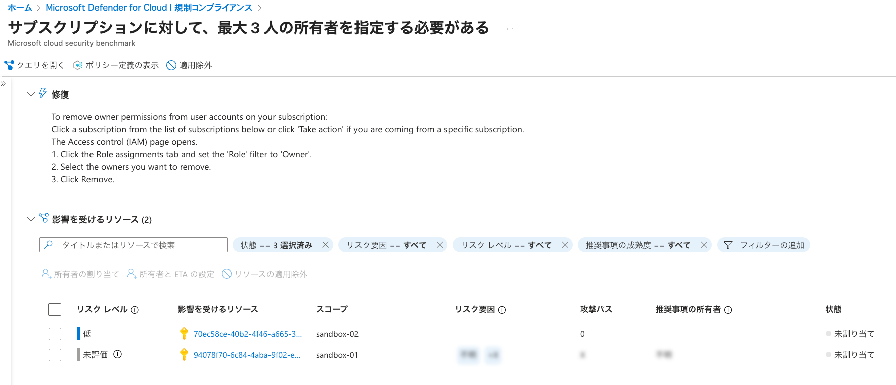 スクリーンショット 2025-08-04 21.30.38.png