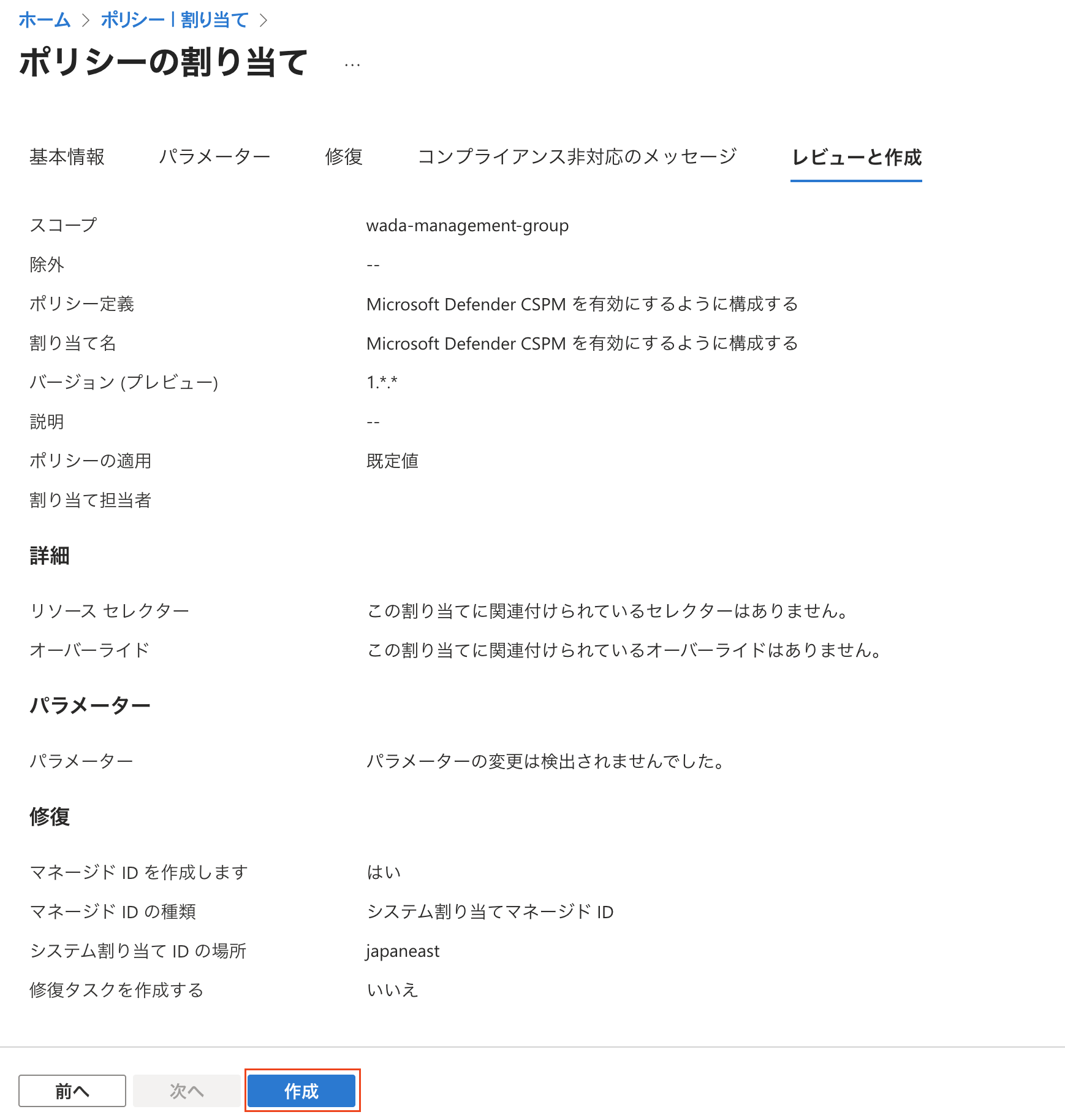 スクリーンショット 2025-08-14 14.06.18.png