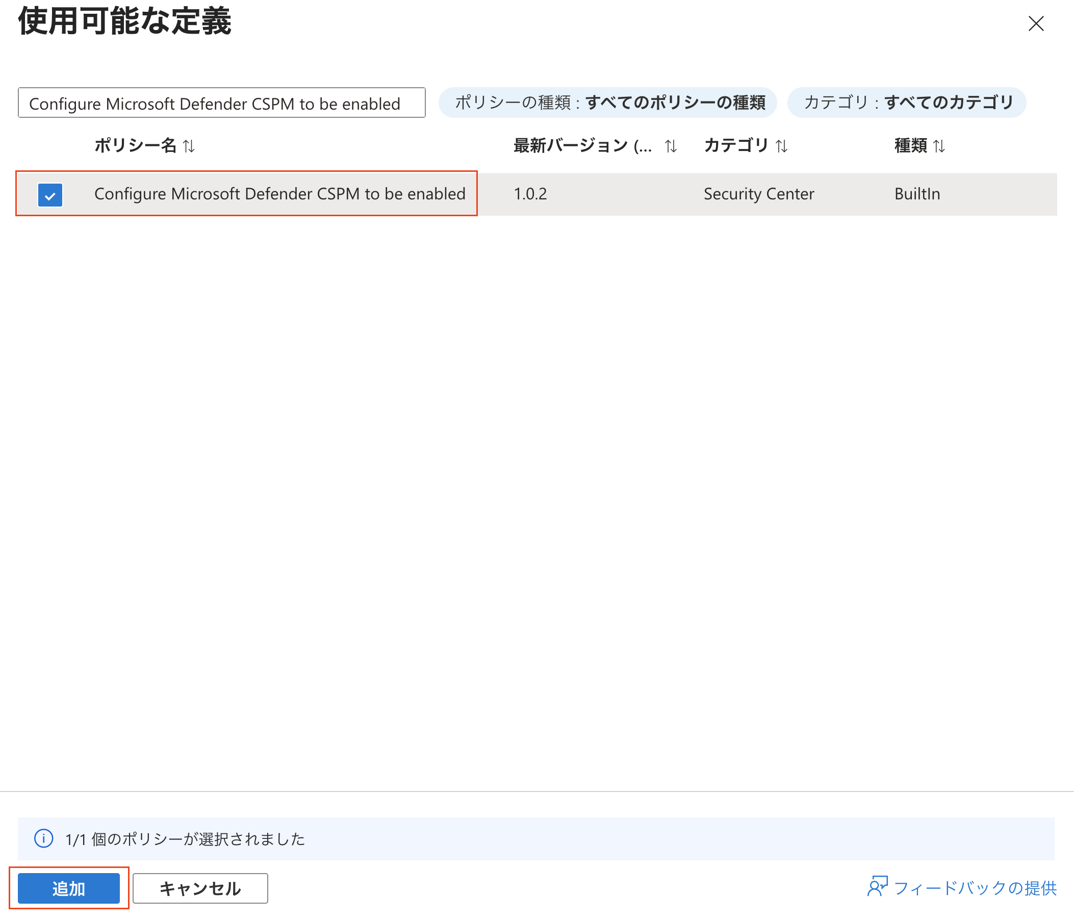 スクリーンショット 2025-08-14 13.59.03.png