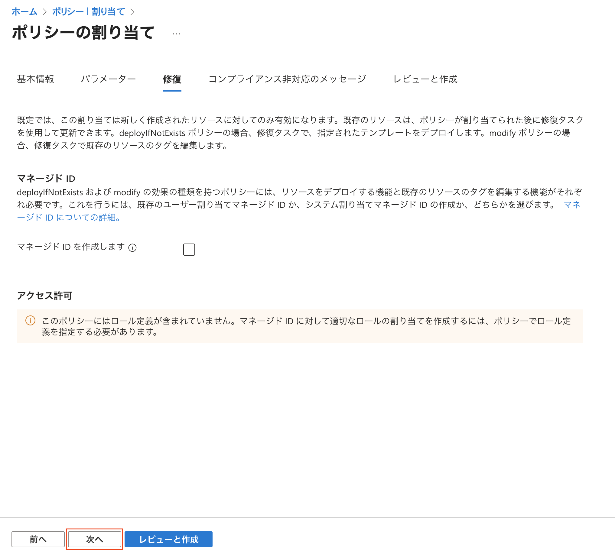 スクリーンショット 2025-08-14 18.38.28.png