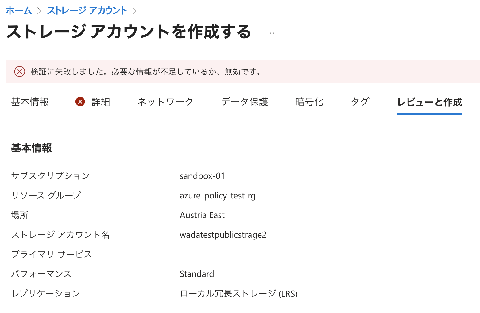 スクリーンショット 2025-08-14 19.14.50.png