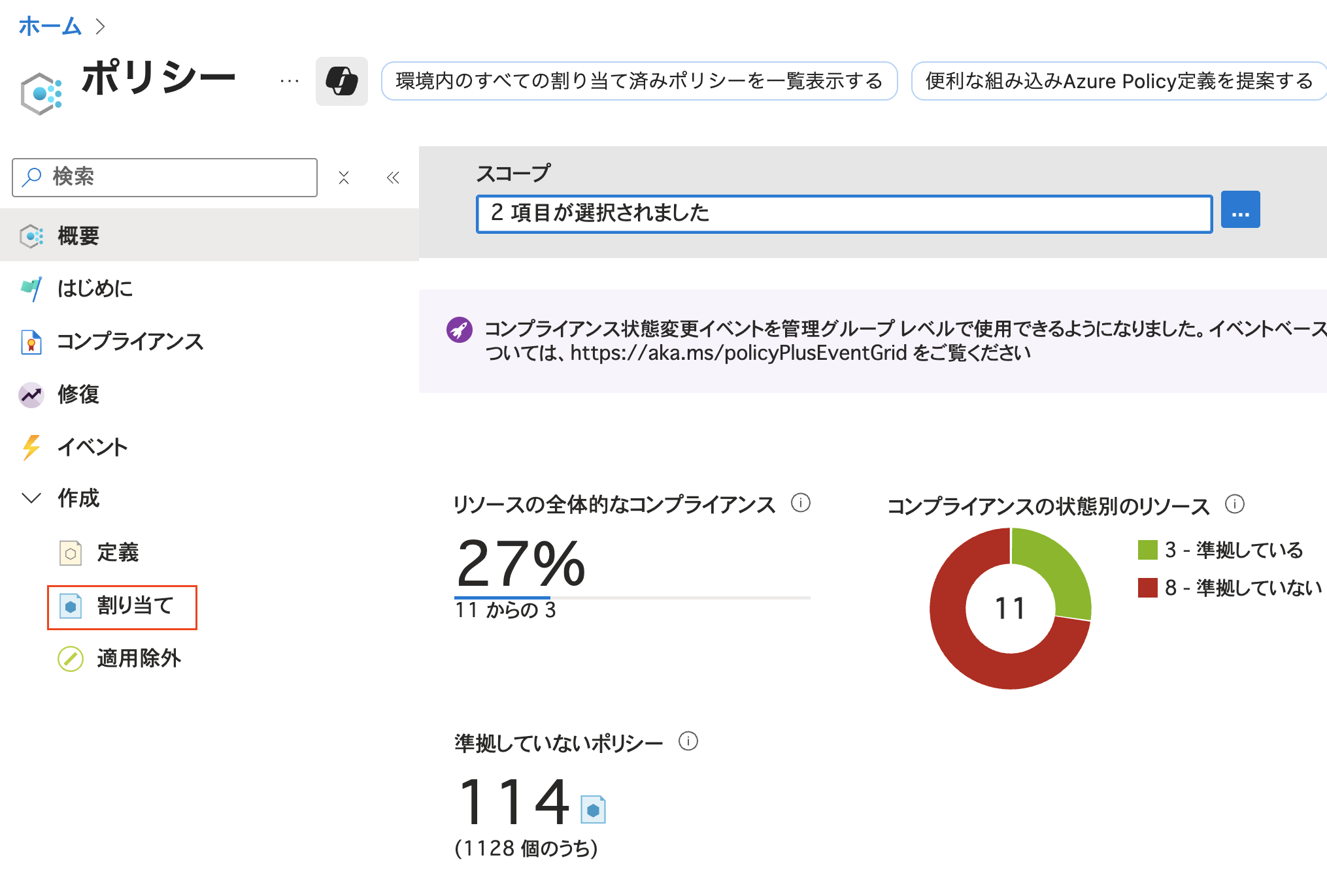 スクリーンショット 2025-08-14 11.56.22.png