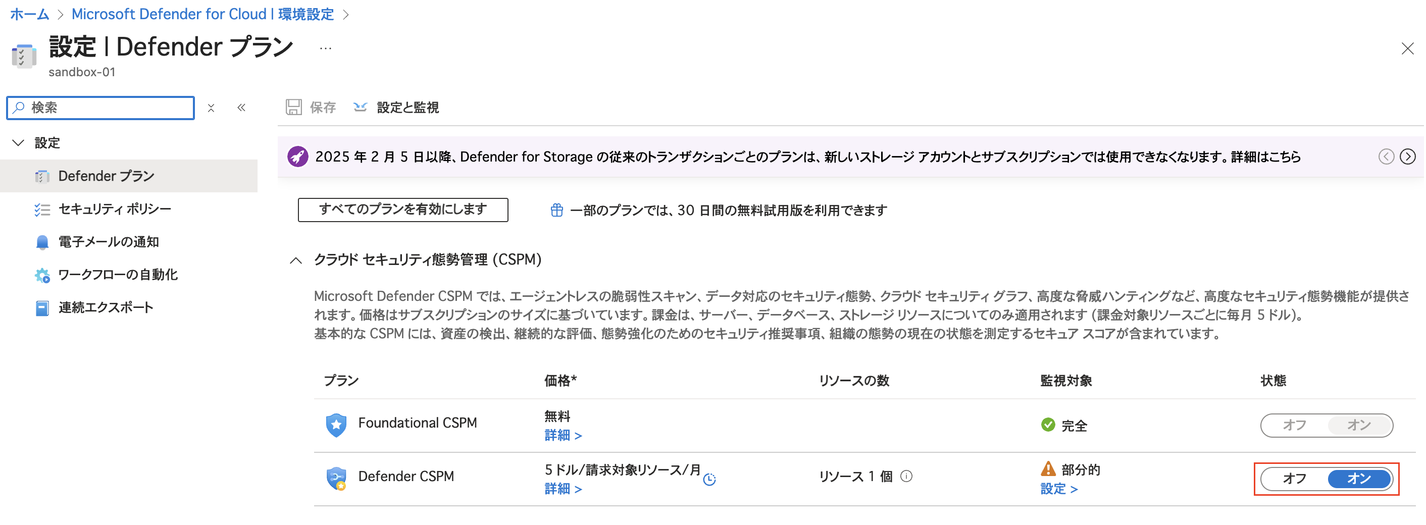 スクリーンショット 2025-08-15 8.56.54.png