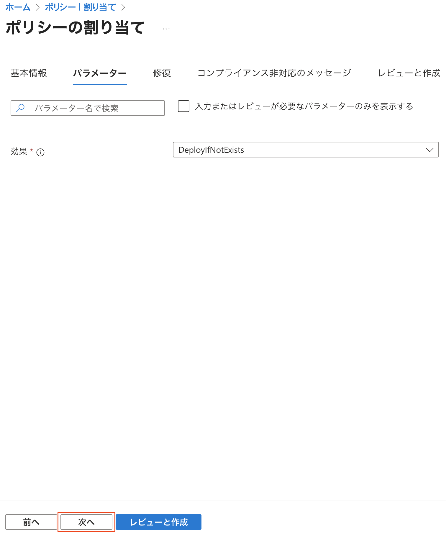 スクリーンショット 2025-08-14 14.01.29.png