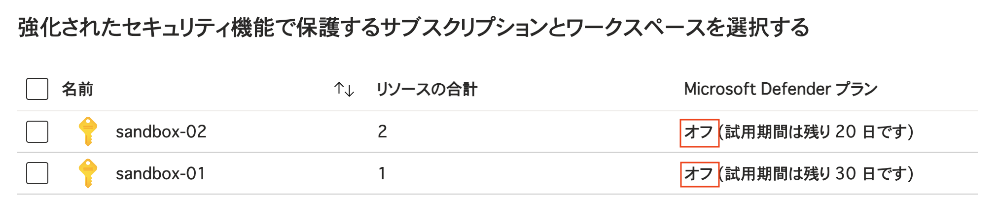 スクリーンショット 2025-08-14 11.35.30.png