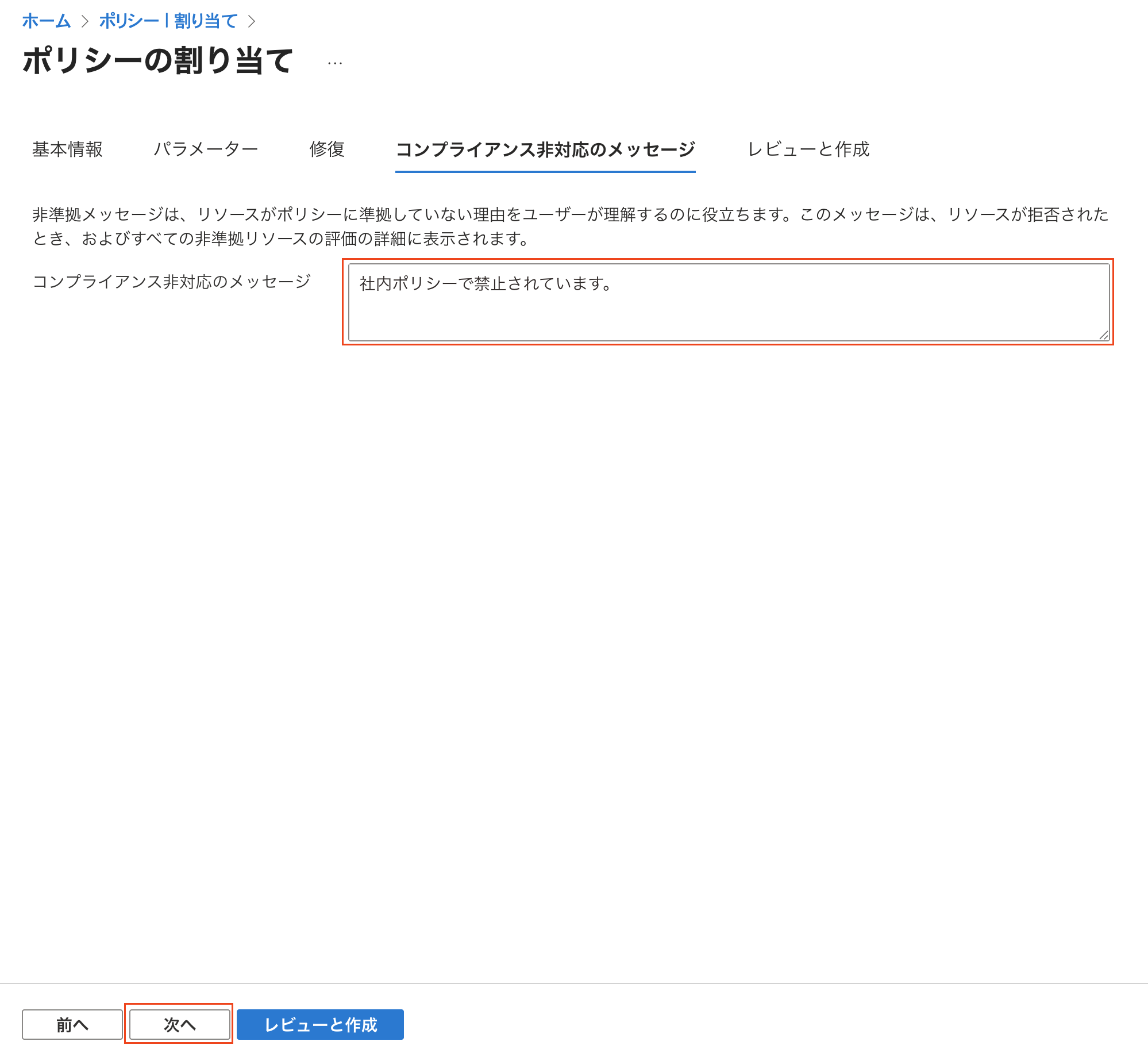スクリーンショット 2025-08-14 18.39.52.png
