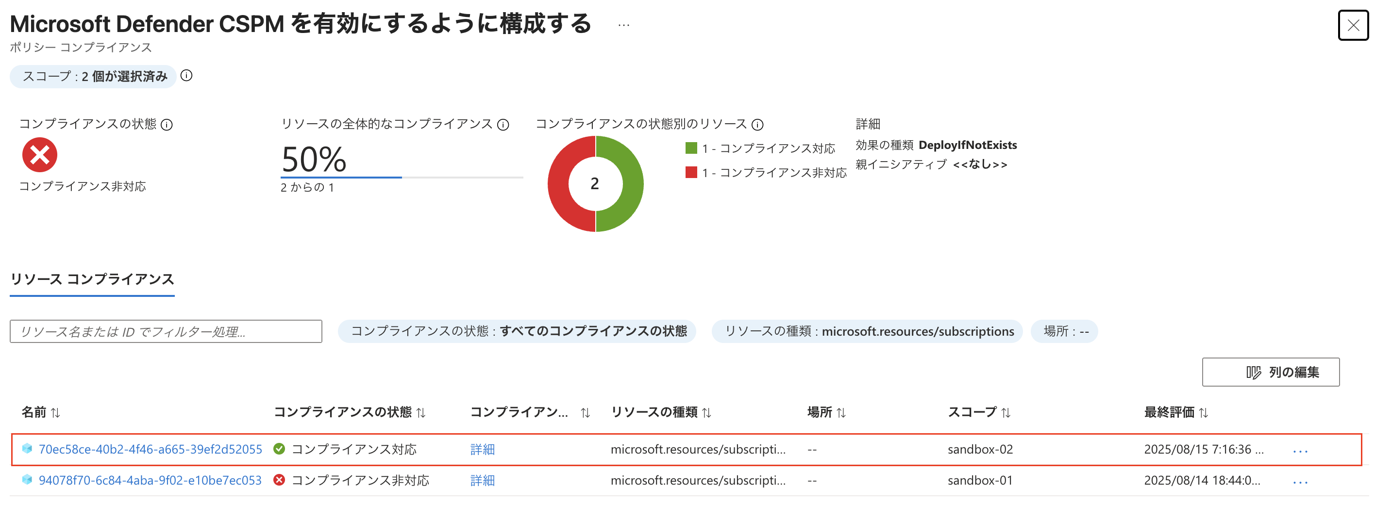 スクリーンショット 2025-08-15 8.43.37.png