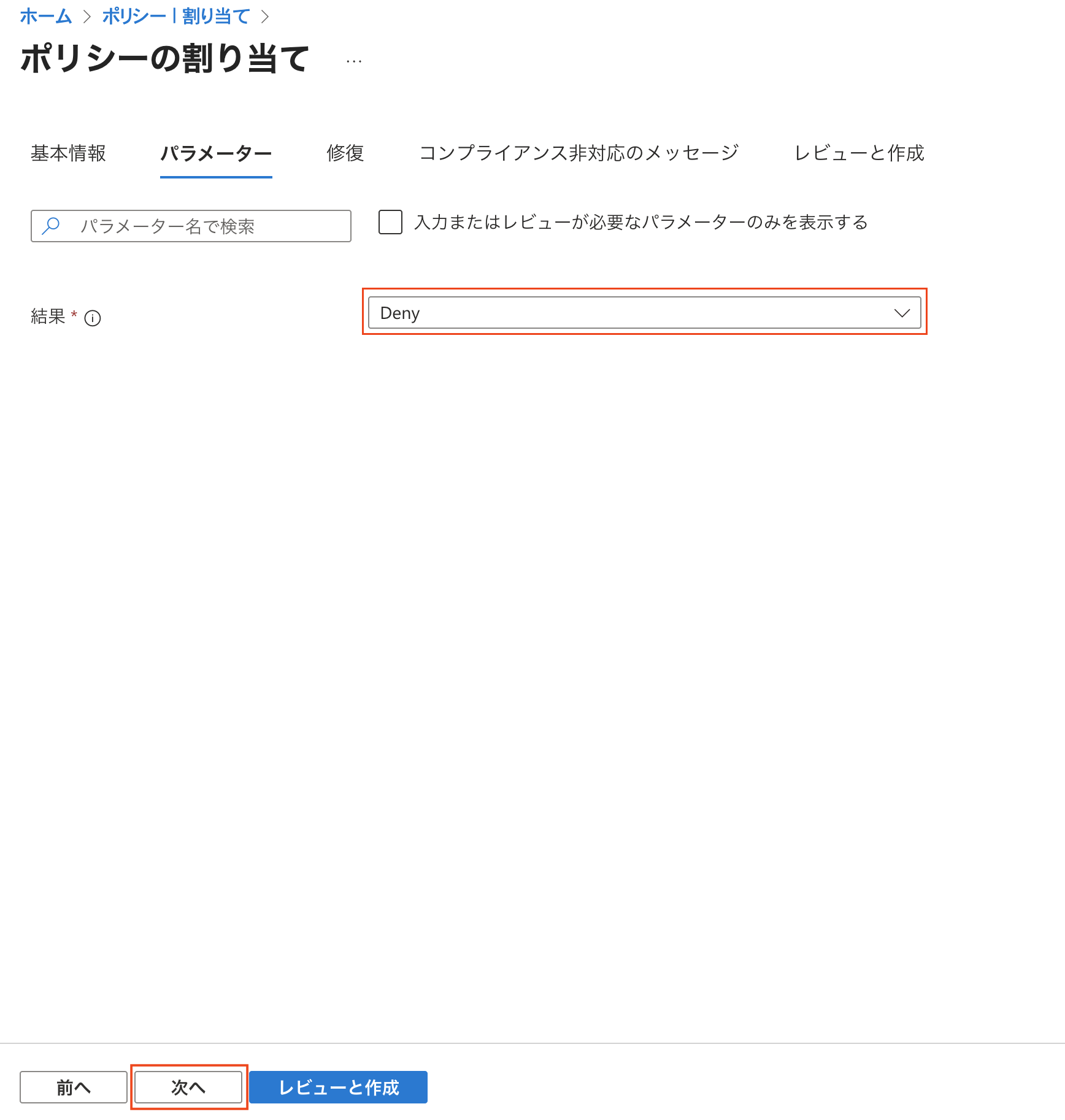 スクリーンショット 2025-08-14 18.37.01.png