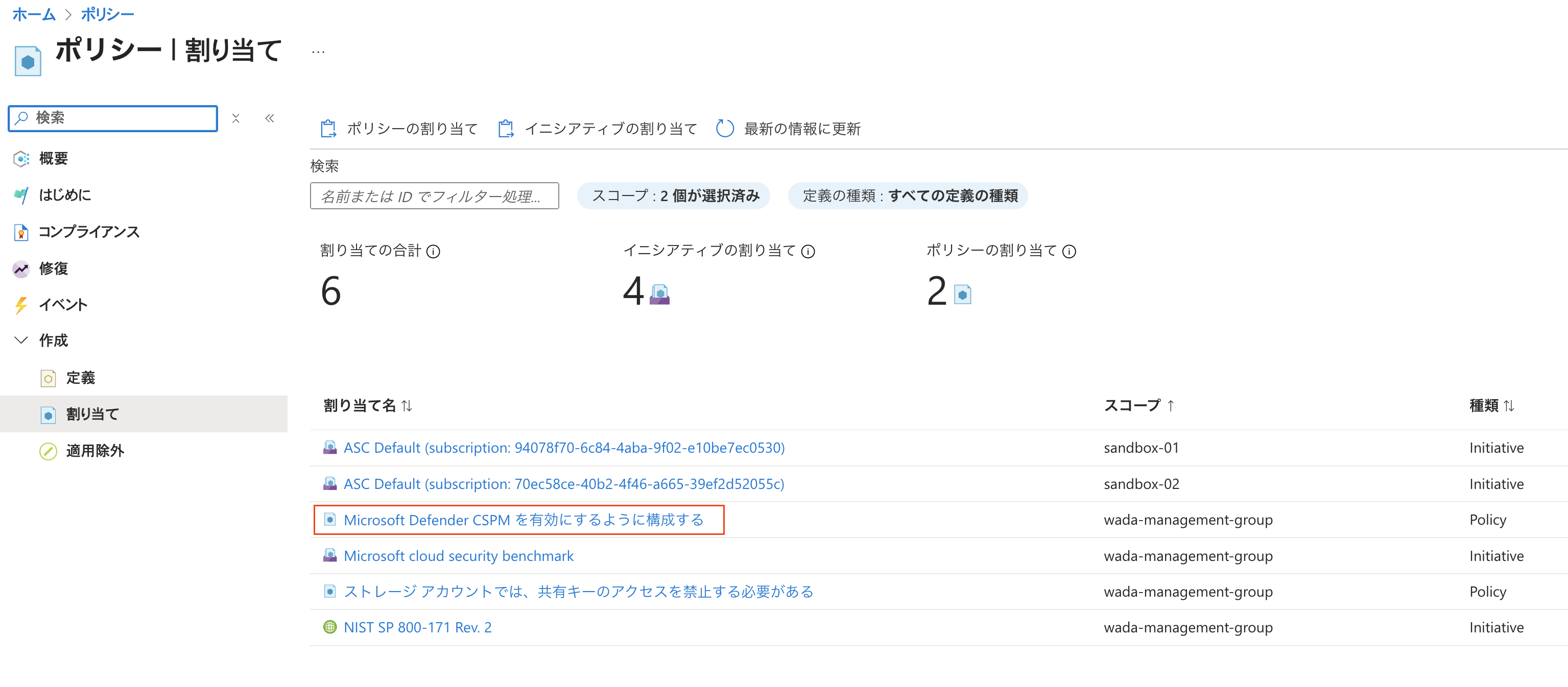 スクリーンショット 2025-08-14 14.11.26.png
