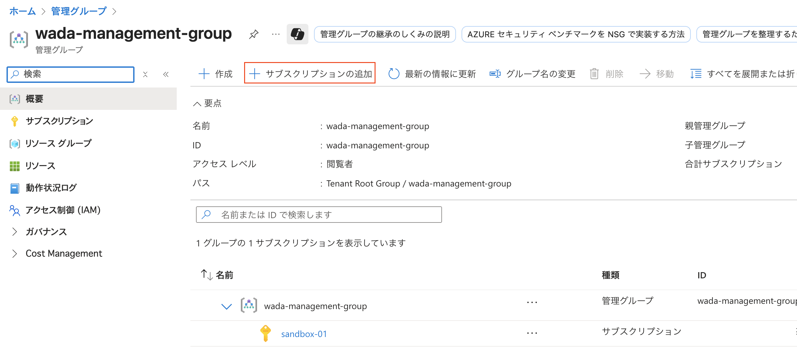 スクリーンショット 2025-08-14 14.23.21.png
