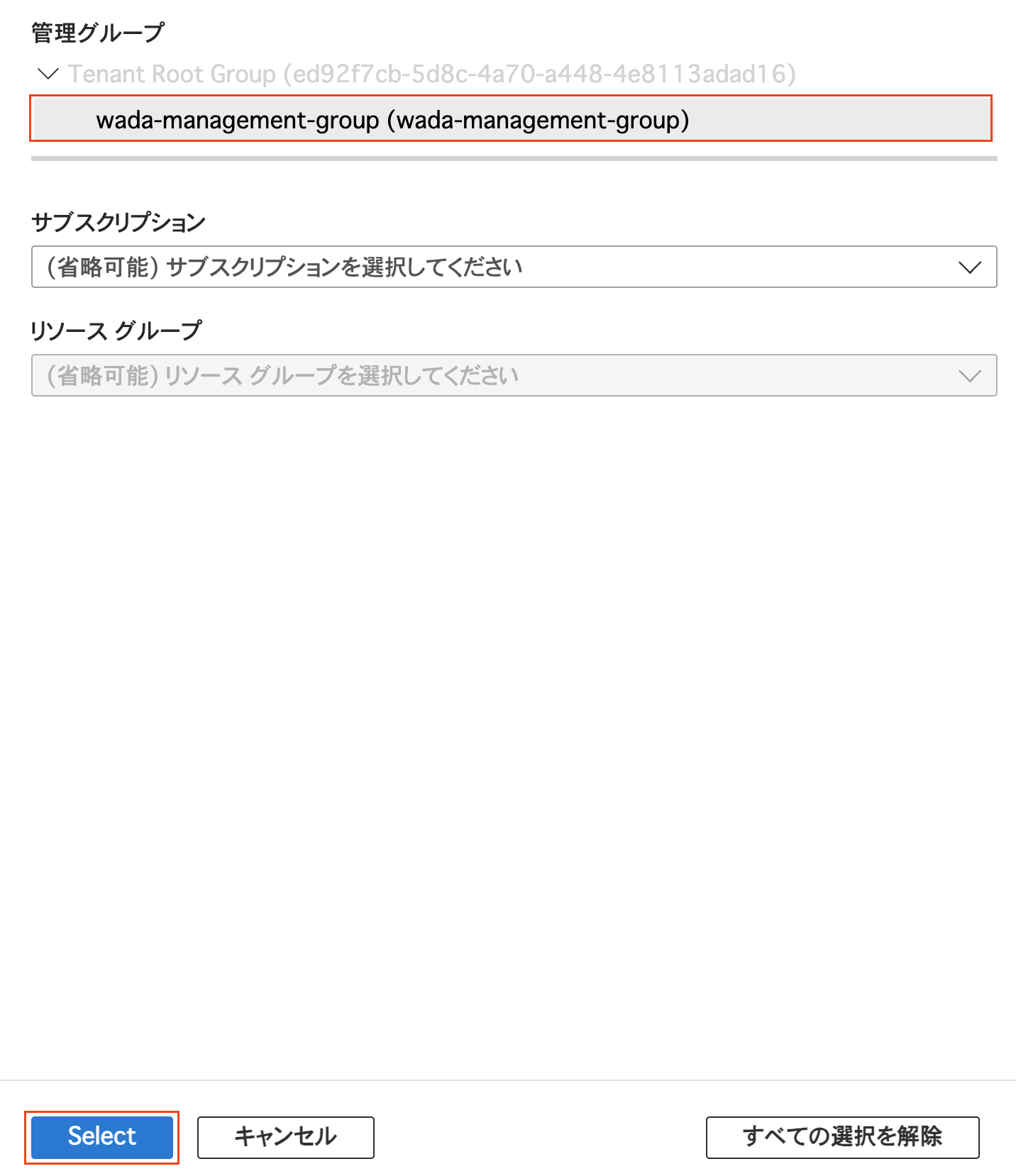 スクリーンショット 2025-08-14 12.05.02.png