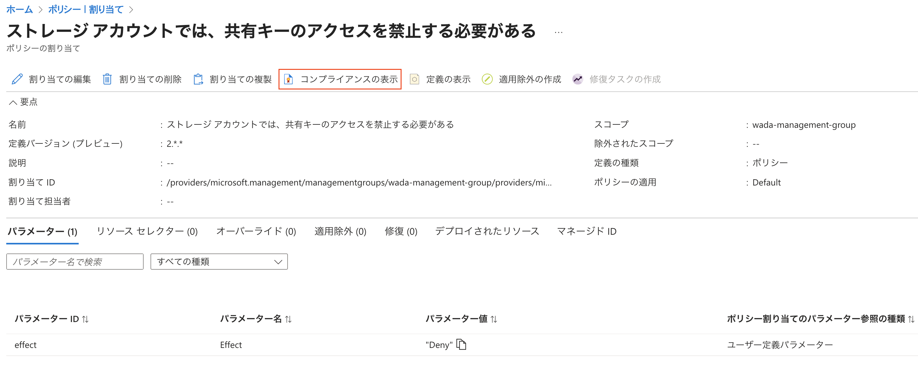 スクリーンショット 2025-08-14 18.56.09.png
