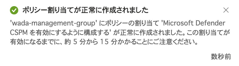 スクリーンショット 2025-08-14 14.07.51.png