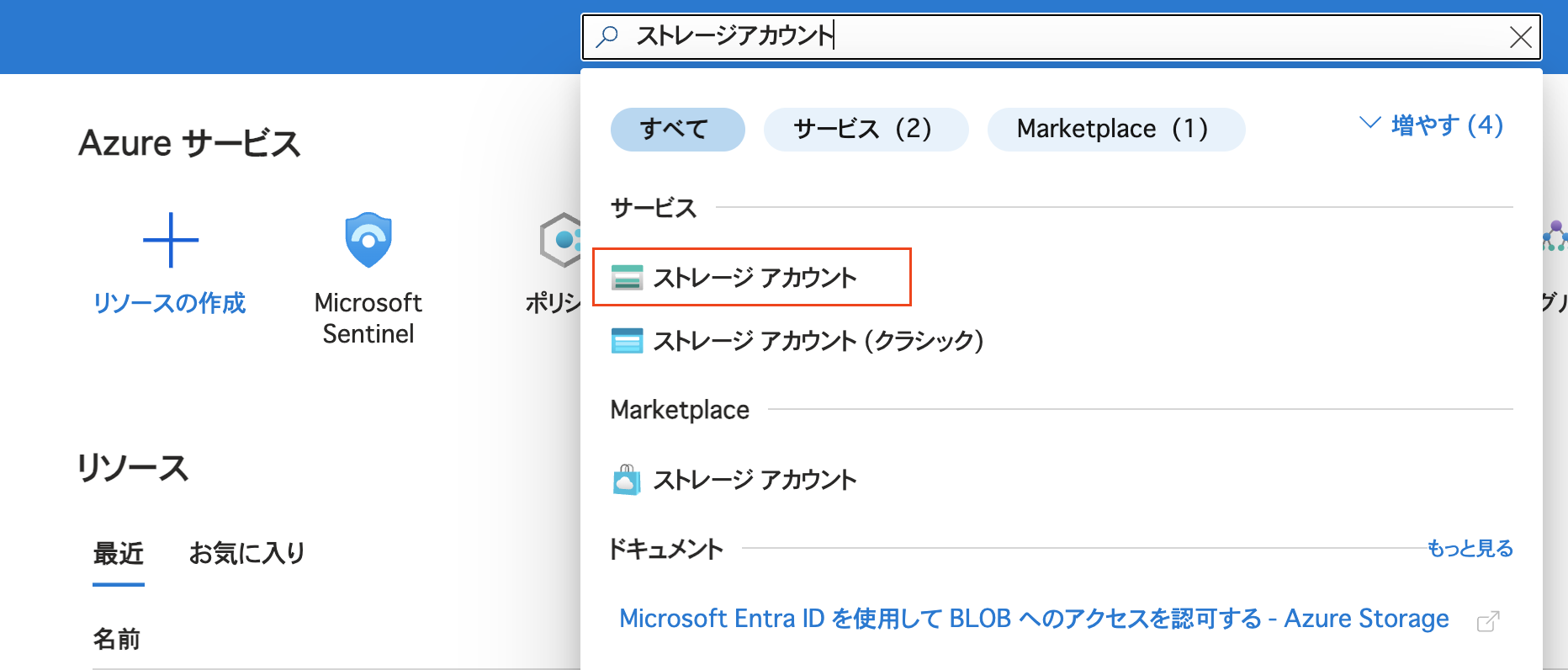 スクリーンショット 2025-08-14 19.03.21.png