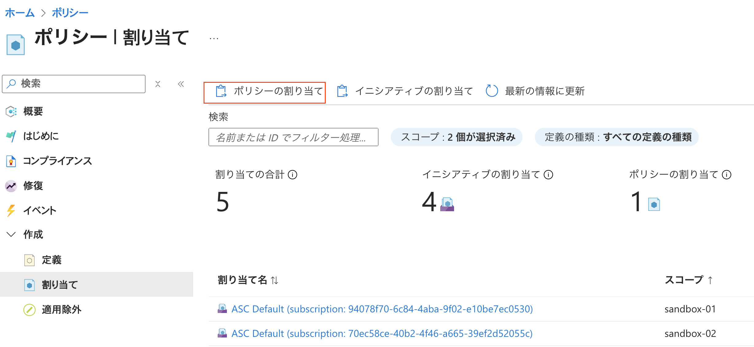 スクリーンショット 2025-08-14 11.57.40.png